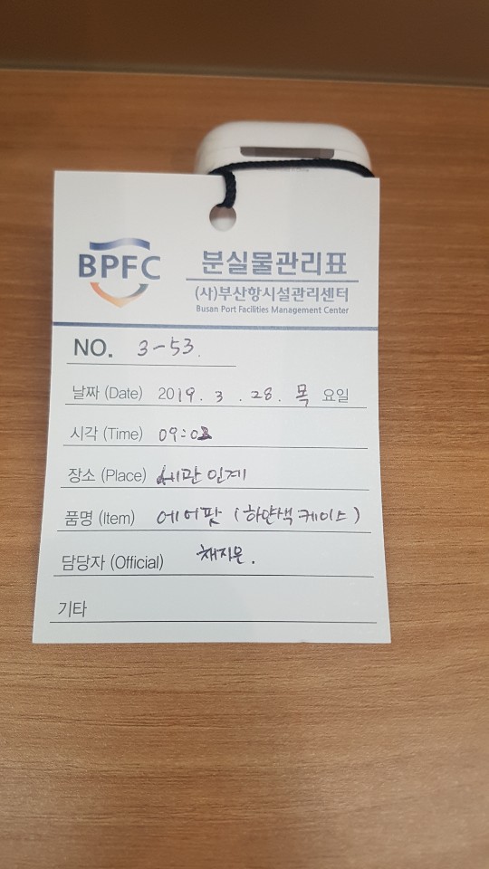 에어팟(흰케이스)