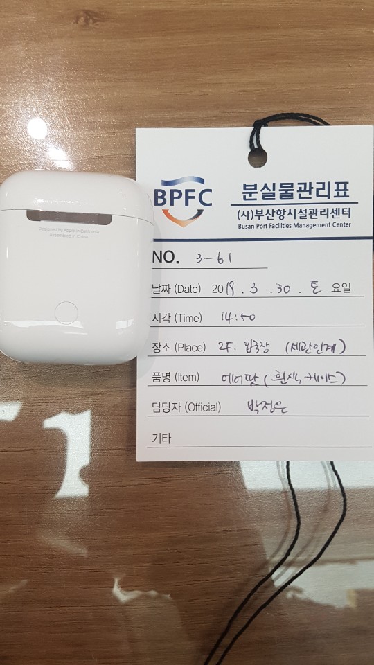에어팟(흰케이스)