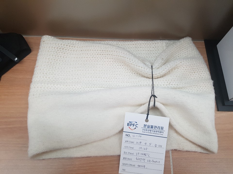 흰색 넥워머