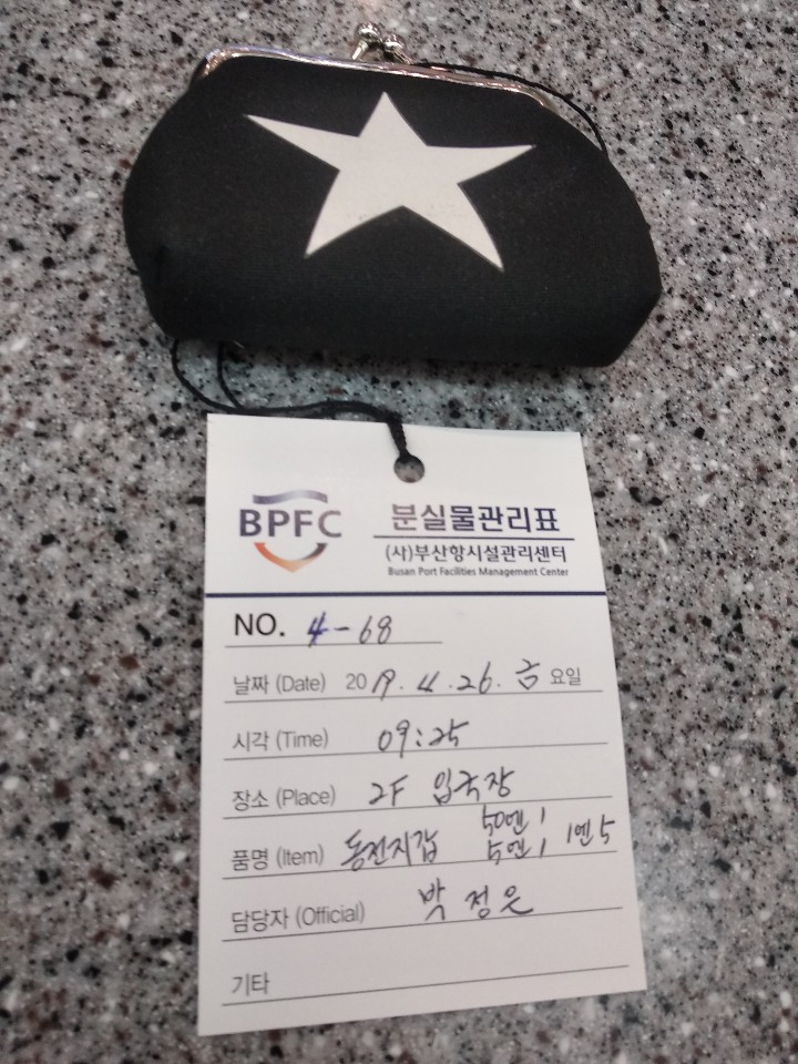 동전지갑