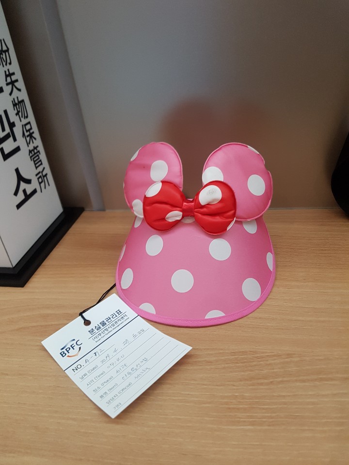 아동용 선캡