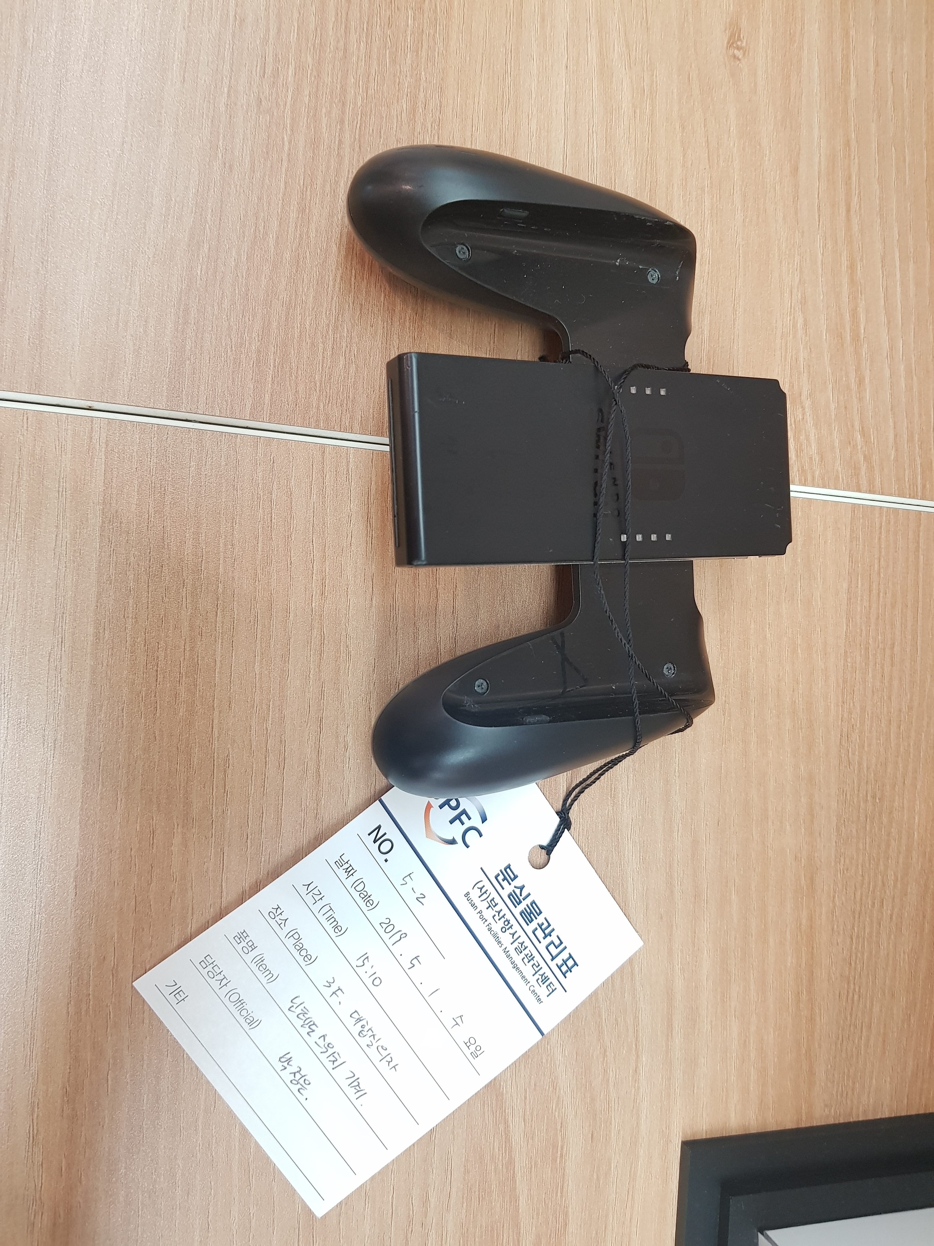 분실물 안내 상세보기