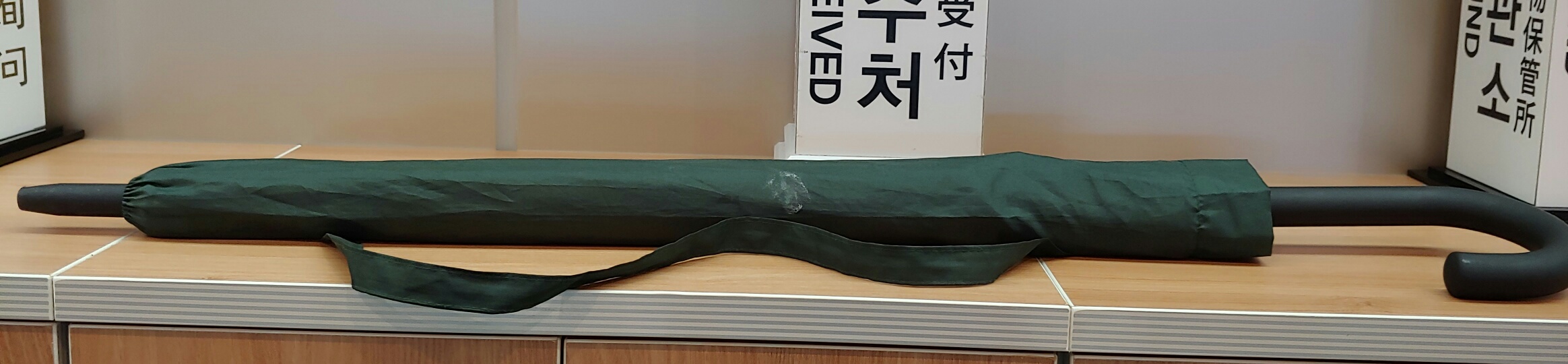우산