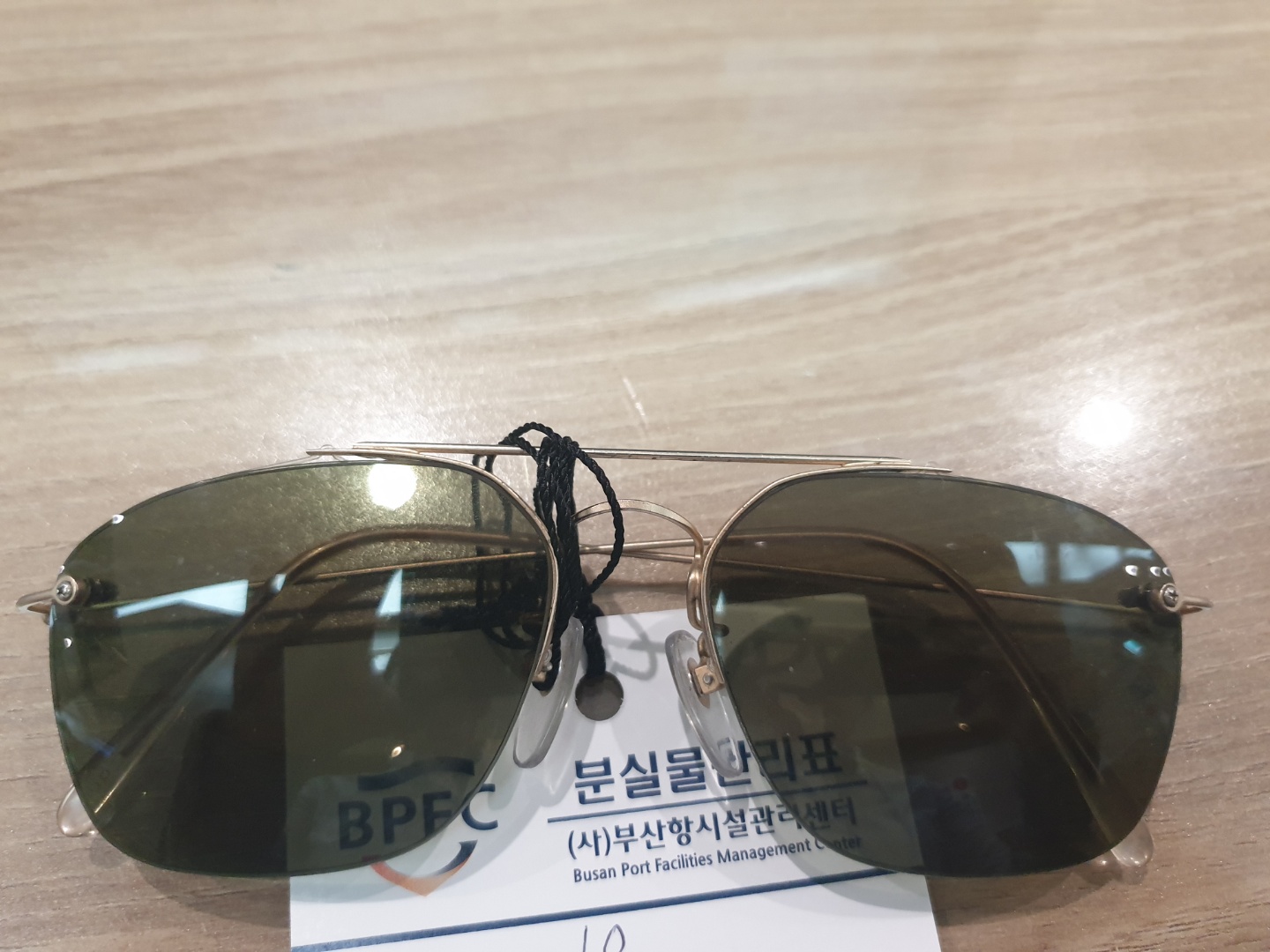 선글라스