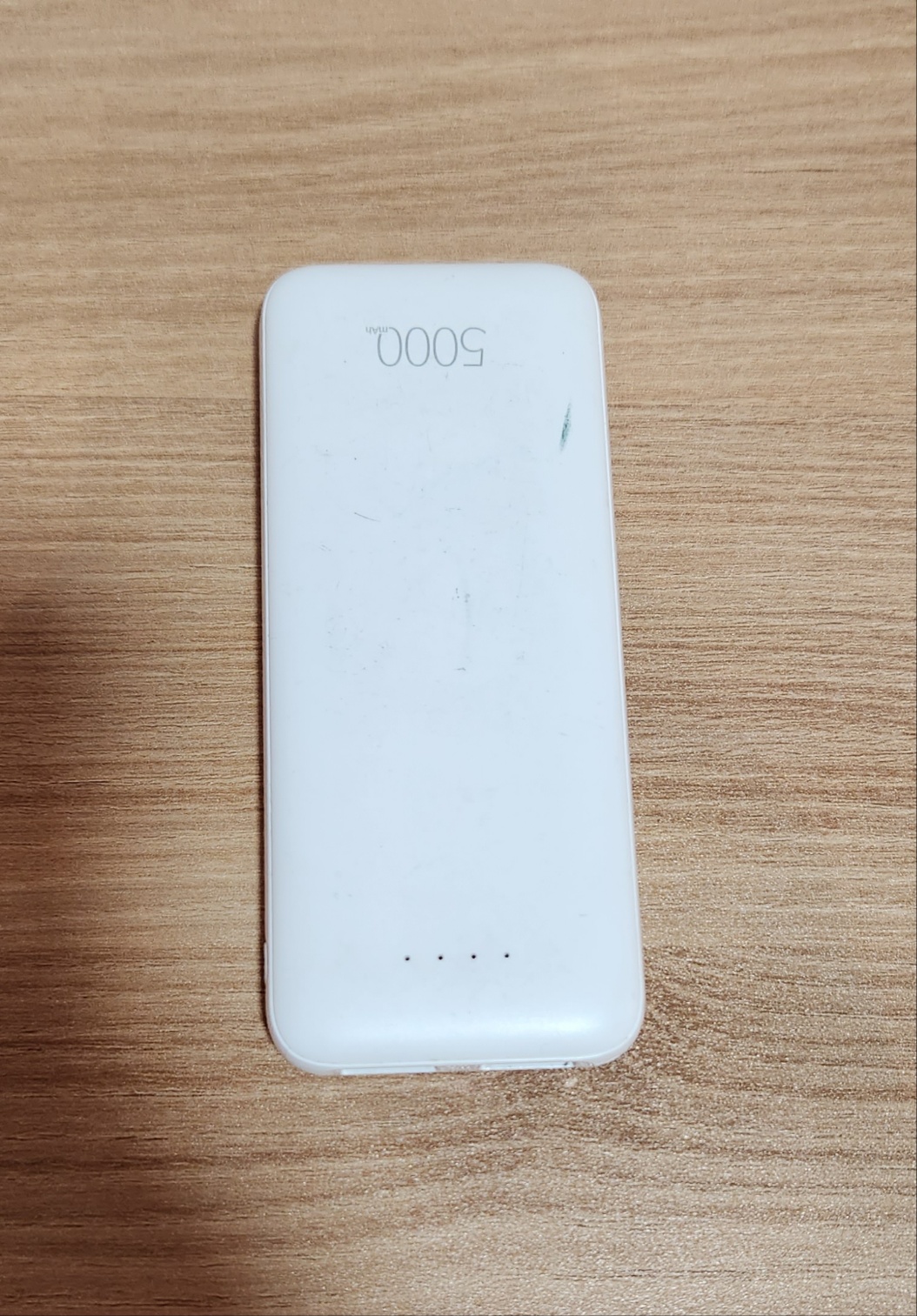배터리