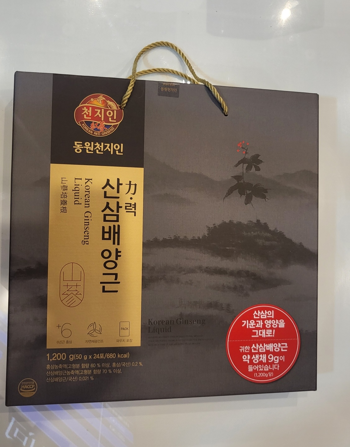 선물세트