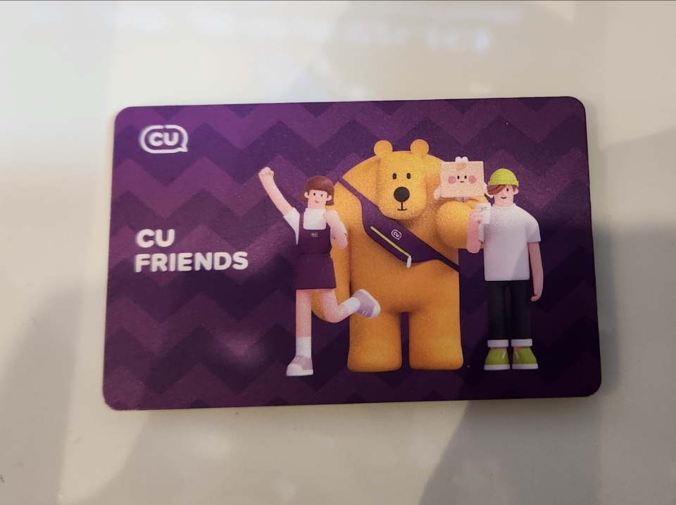 CU카드