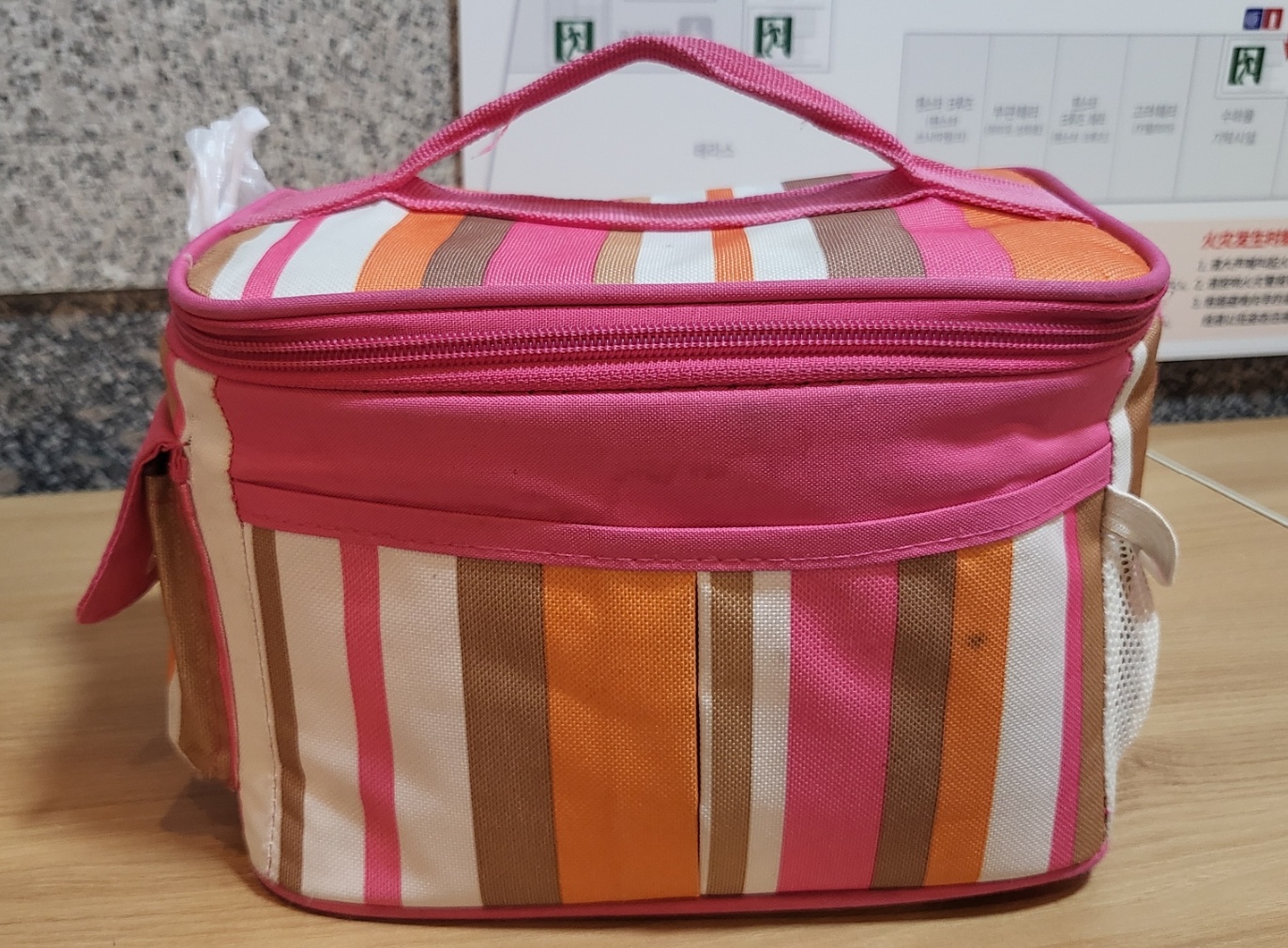 보냉도시락가방