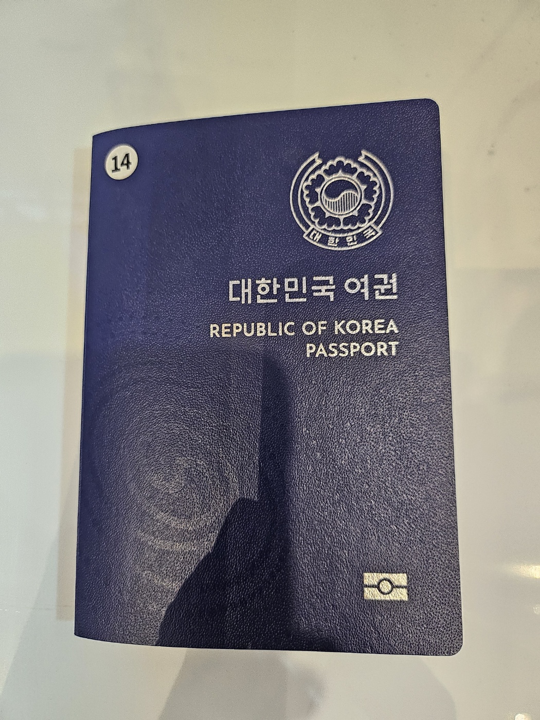 여권(이*숙)
