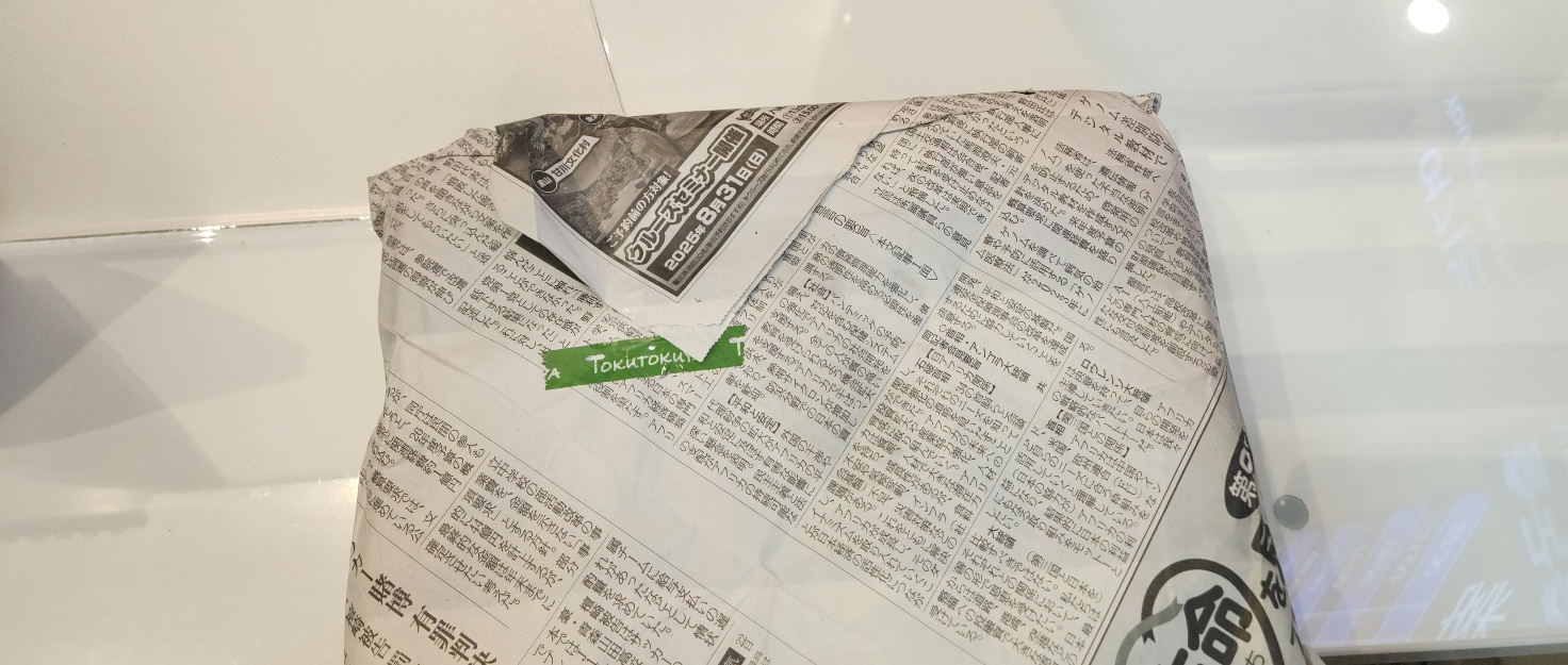 일본그릇