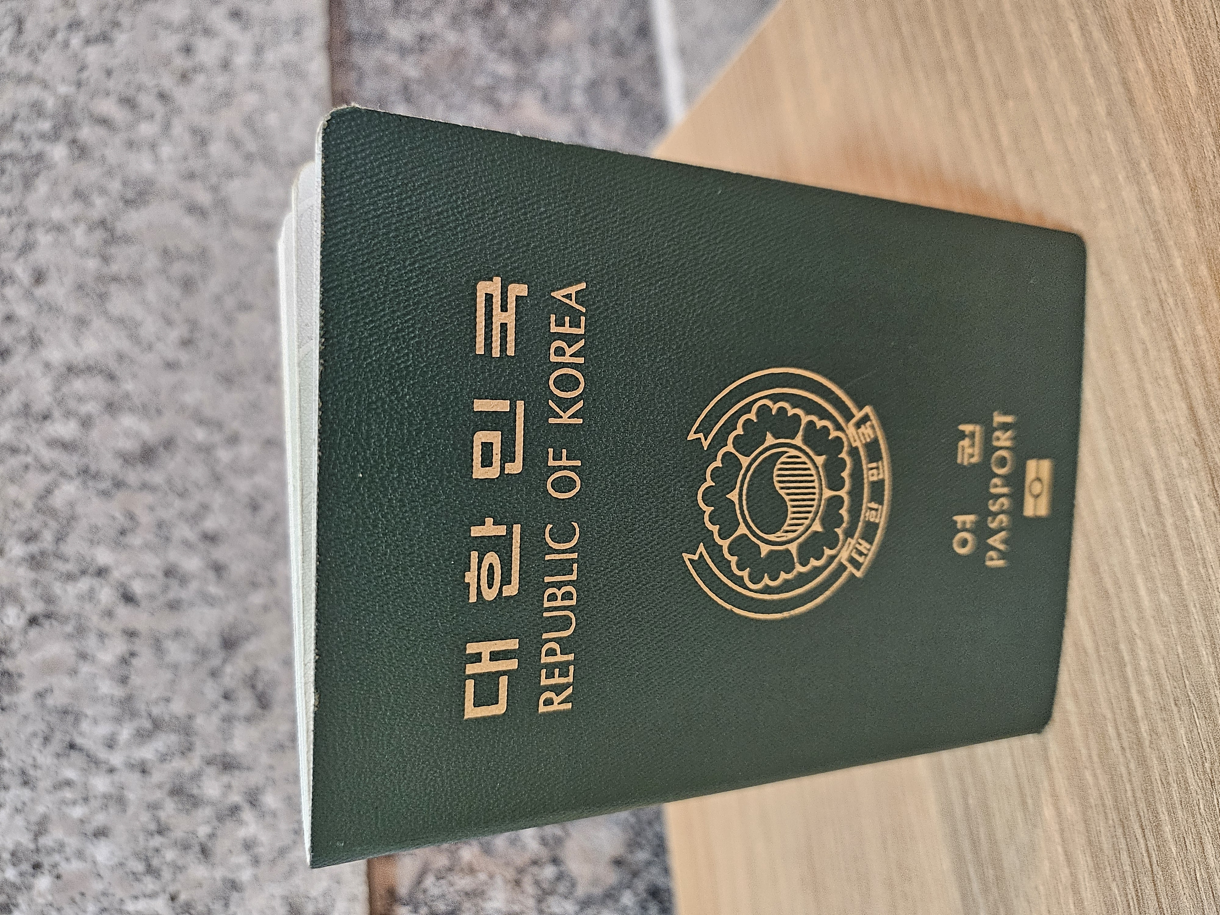 여권(박*균)