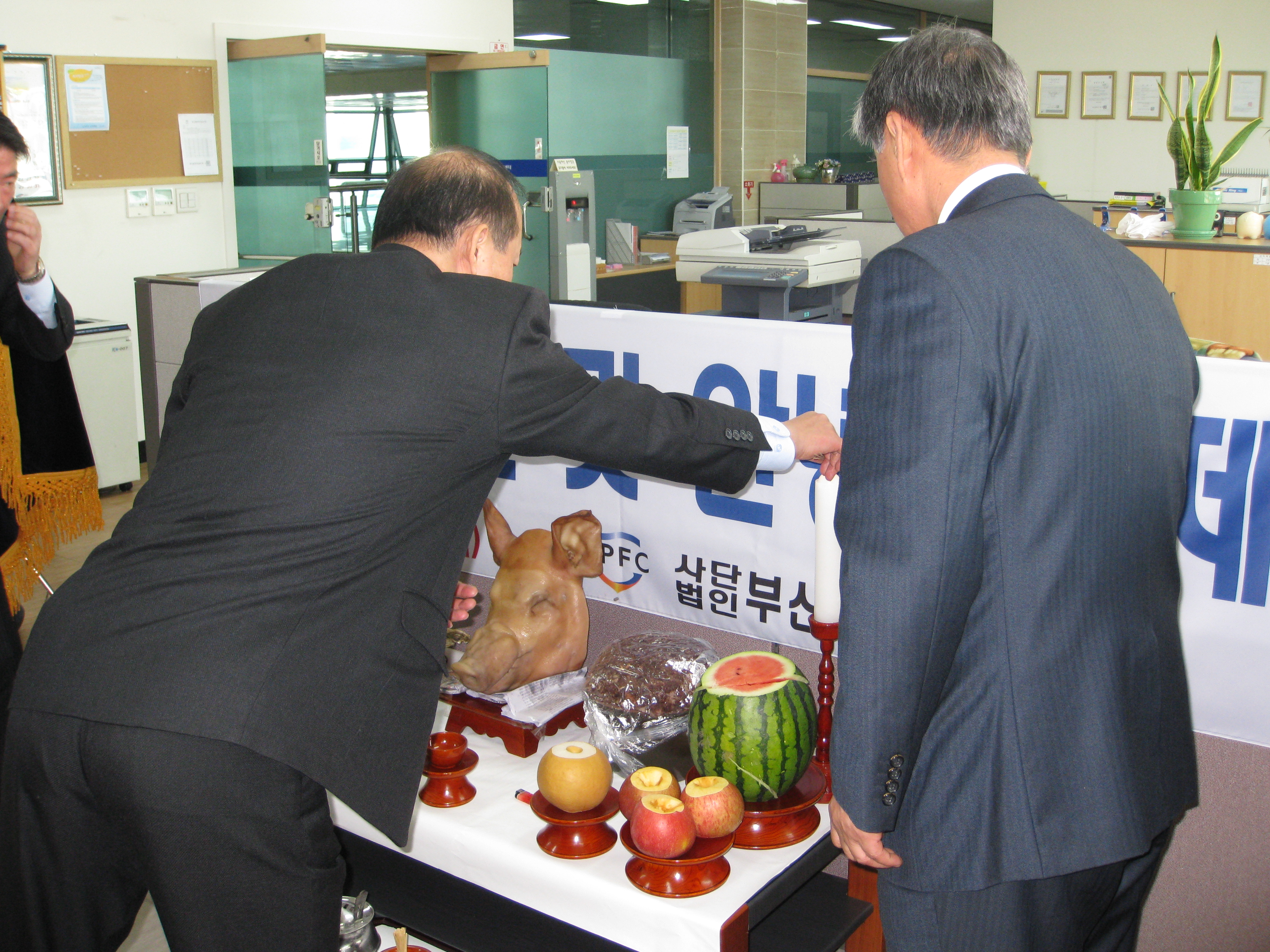 (사)부산항시설관리센터 안녕기원제