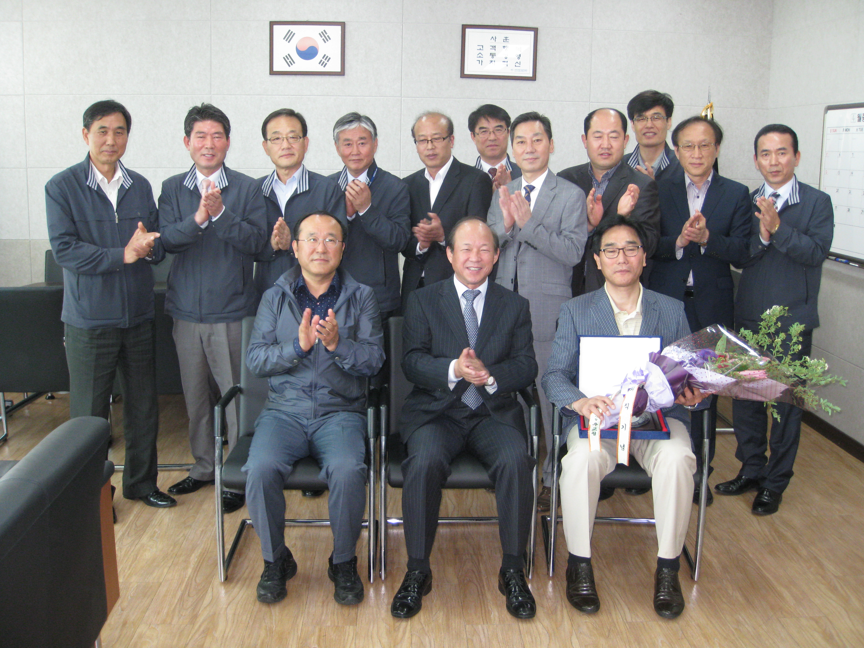 김현곤 상무이사 퇴임식