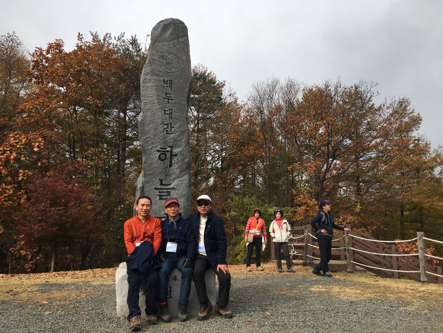 2017년도 전직원 추계워크숍(1차)