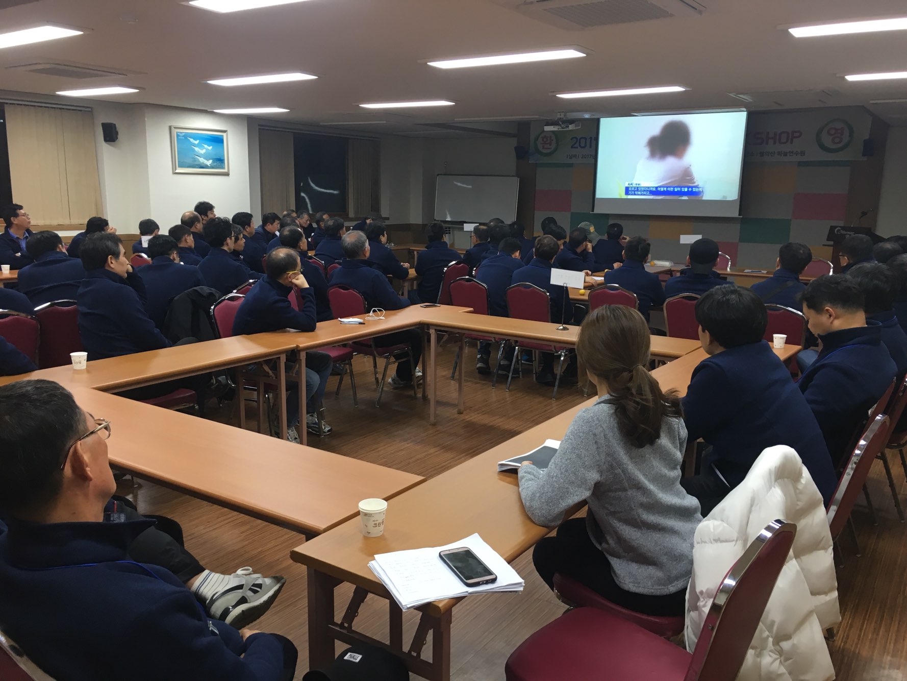 2017년도 전직원 추계워크숍(2차)