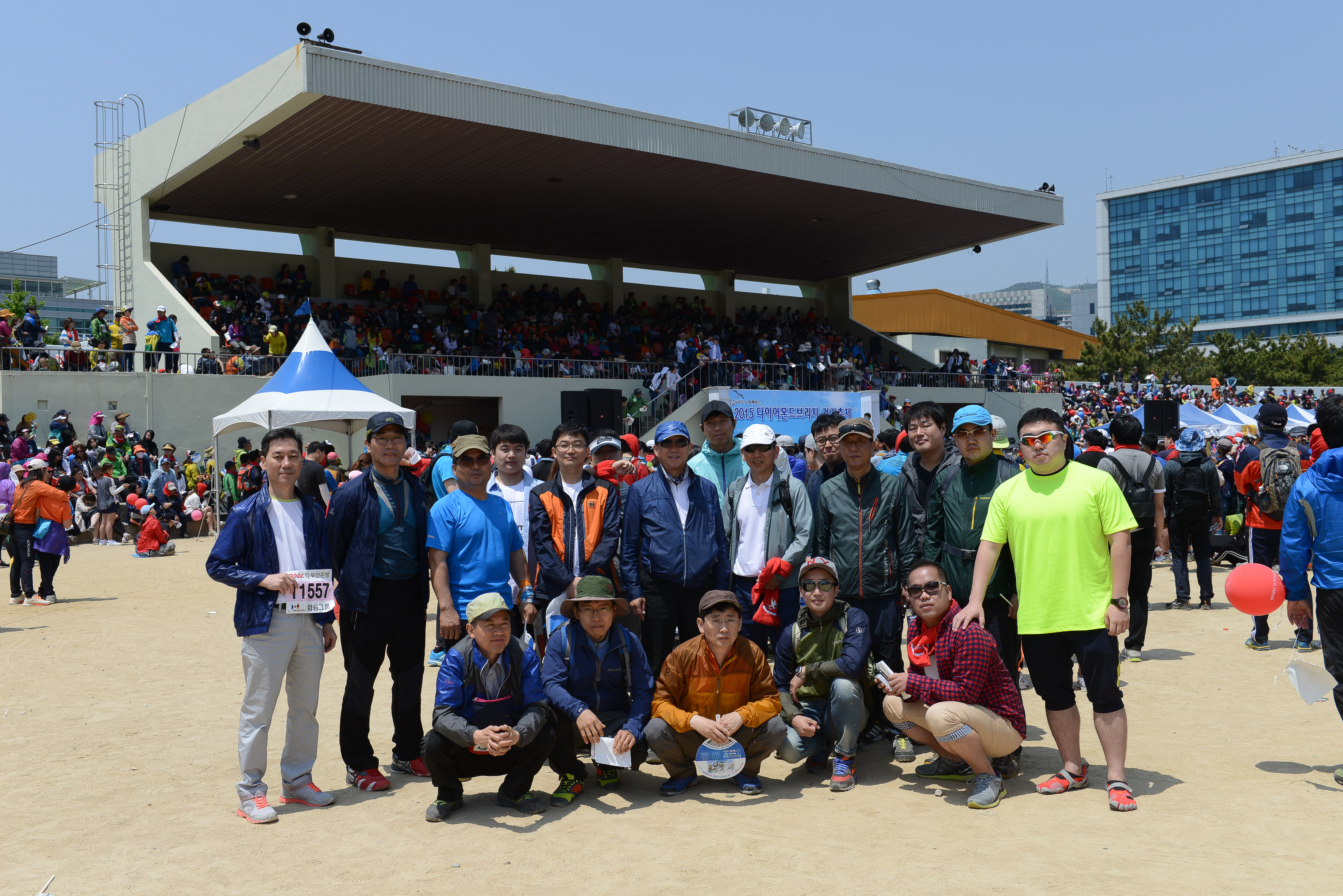2015년 다이아몬드브릿지 걷기 축제
